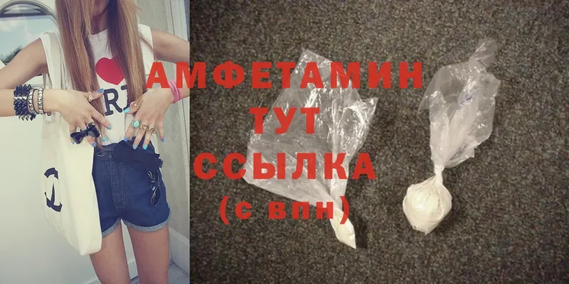 Amphetamine 97%  что такое   Ирбит 