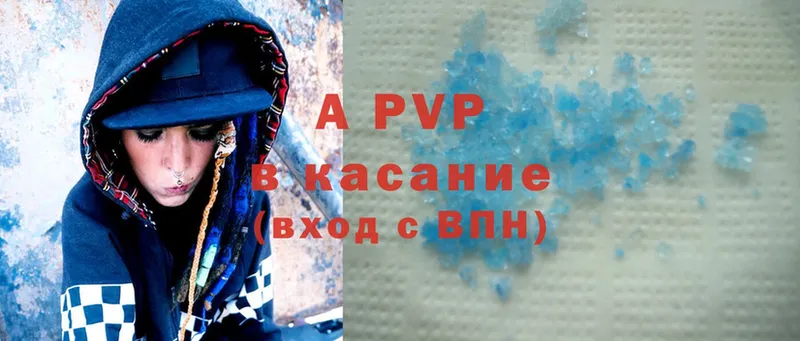 Alpha PVP Соль  гидра ссылки  это какой сайт  Ирбит 