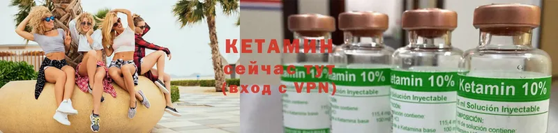 КЕТАМИН ketamine  Ирбит 