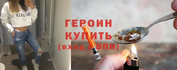 гашиш Белокуриха