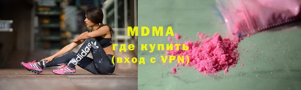 гашиш Белокуриха