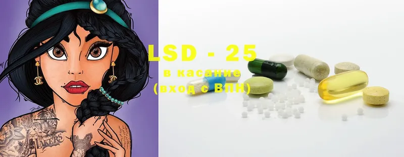 LSD-25 экстази ecstasy  купить наркотик  Ирбит 