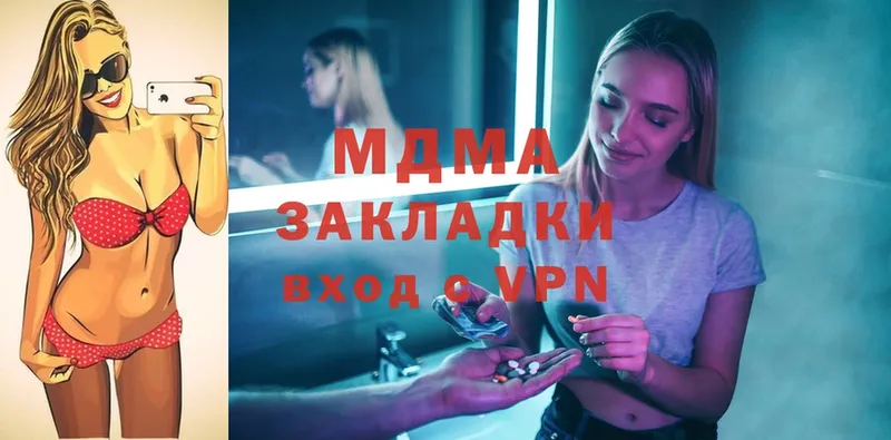 где продают   Ирбит  MDMA молли 