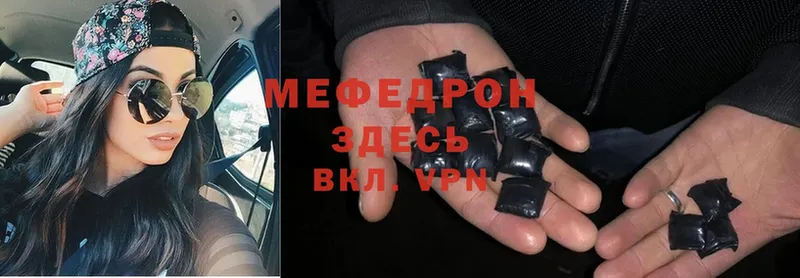 купить   Ирбит  blacksprut   МЯУ-МЯУ mephedrone 